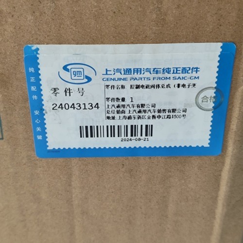 9T50-0023-OEM 9T50 solenoid block 10PCS solenoids mechatronic harness 24283571 24043134