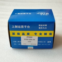 JF506E-0006-AM JF506E cooler with rings 13 floors 09A 317 019
