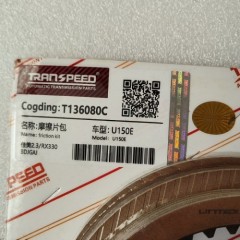 U150E-T13600C-AM U150E U151E master kit T13600C