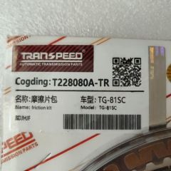TG81SC-T228080A-TR-AM TG81SC friction kit T228080A 21pcs a kit for BMW