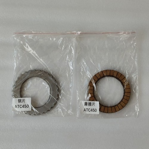 ATC450-0005-OEM Clutch Plate Kit 7 Friction 6 Steel ATC350 ATC450 Transmission