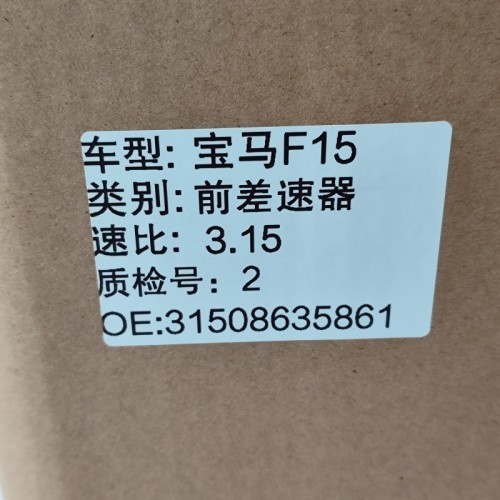 DIFF-0001-AM Front Differential F15/3.15 Speed Ratio 31508635861 DIFF Transmission For BMW