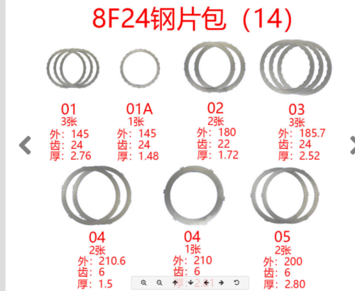 8F24-0016-AM Steel Kit 14Pcs A Kit 8F24 Transmission