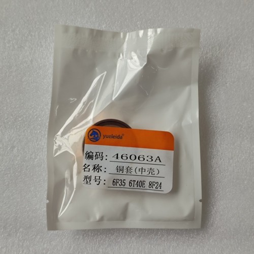 6F35-0063-AM Bushing Mid Case 41*35*16 6F35 6T40 8F24 Transmission