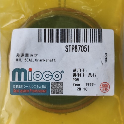 AATP-0364-AM Axle Seal HTB59YR 40*80*20 Transmission Seal