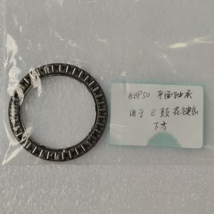 8HP50-0030-U1 Needle Bearing On The E Clutch Hub 8HP50 Transmission