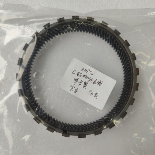8HP50-0029-U1 E Drum Sun Gear With Ring Gear With Snap Ring 96T For BMW