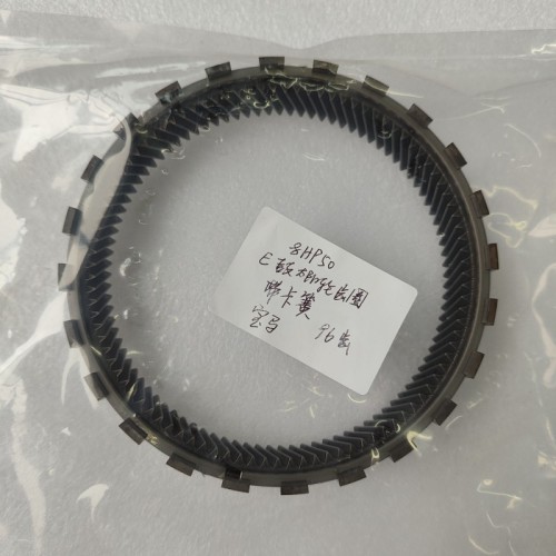 8HP50-0029-U1 E Drum Sun Gear With Ring Gear With Snap Ring 96T For BMW