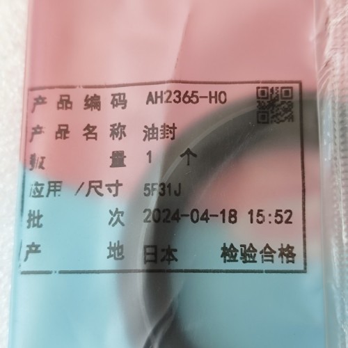 JF017E-0070-OEM Sxle Seal Left AH2365-HO 40*56*8/13 JF017E Transmission