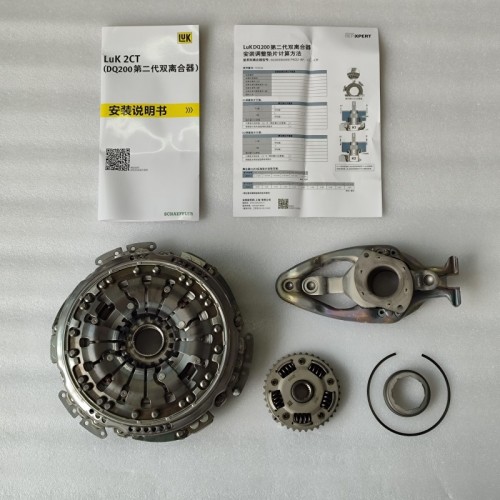 0AM-0118-OEM Clutch Kit 0AM Transmission Clutch+ Fork 6020006090