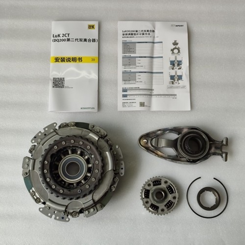 0AM-0118-OEM Clutch Kit 0AM Transmission Clutch+ Fork 6020006090