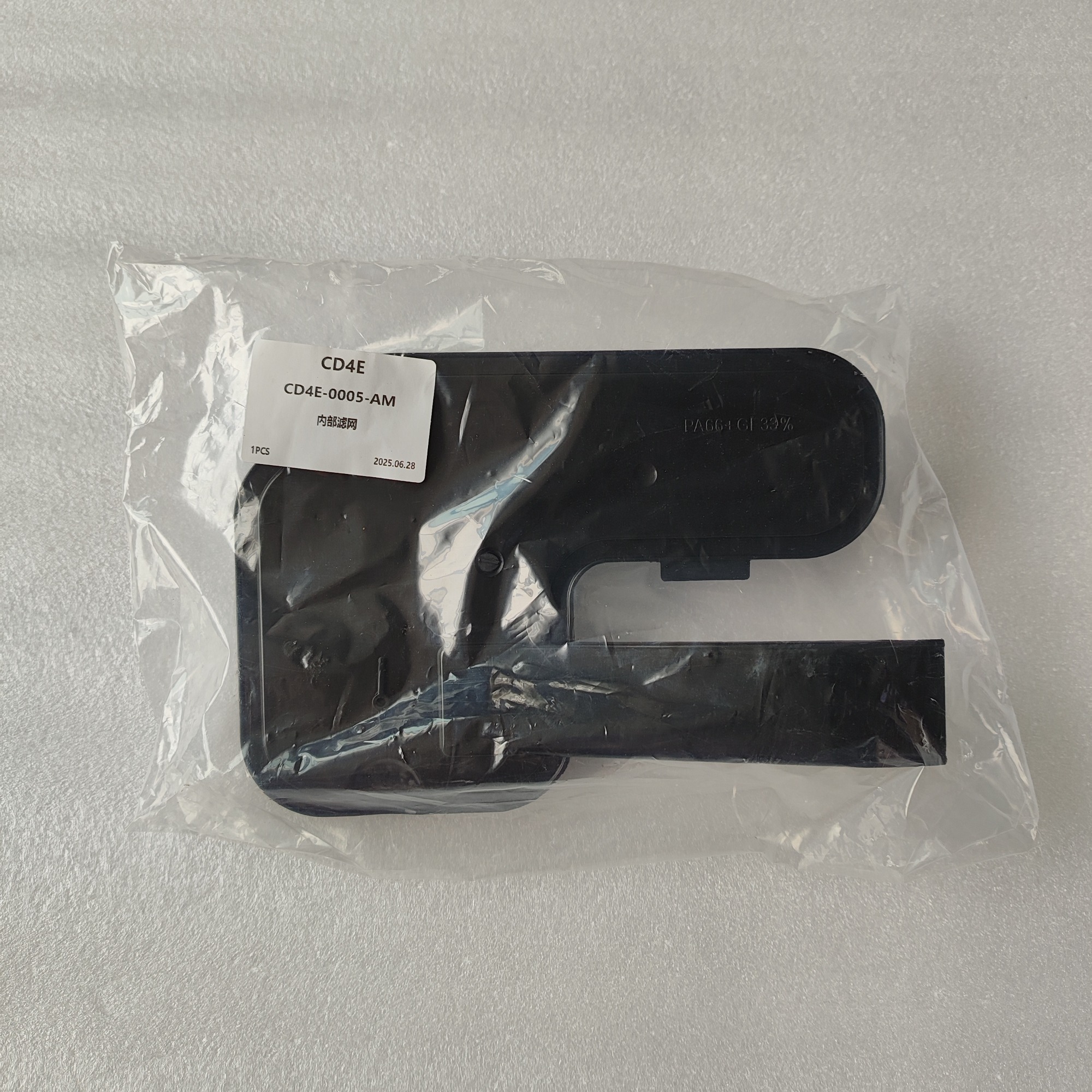 CD4E-0005-AM Inner Filter CD4E Transmission F3RP-7G186AA