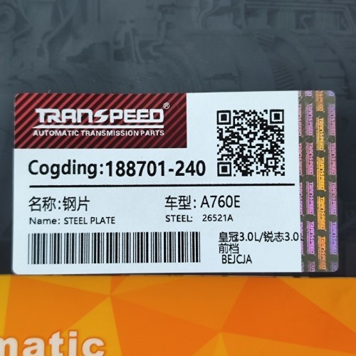 A760E-188701-240-AM Steel Plate 188701-240 149.6*2.4*24T A761E A750E A760E Transmission