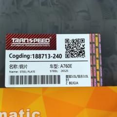 A760E-188713-240-AM Steel Plate 188713-240 140.6*2.4*13T A750E A760E Transmission