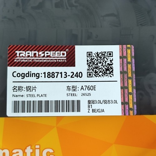 A760E-188713-240-AM Steel Plate 188713-240 140.6*2.4*13T A750E A760E Transmission