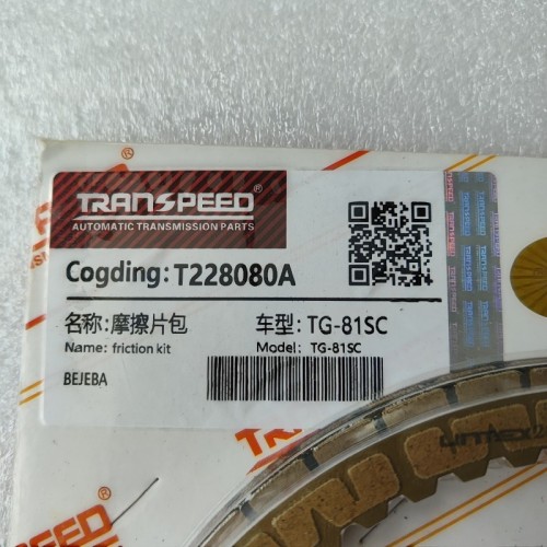TG81SC-T228080A-AM Friction Module T228080A 21Pcs A Kit 5+4+3+4+5 TG81SC Transmission