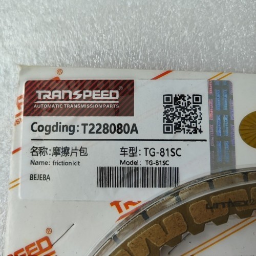 TG81SC-T228080A-AM Friction Module T228080A 21Pcs A Kit 5+4+3+4+5 TG81SC Transmission