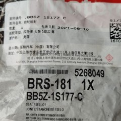 HF35-0014-OEM Oil Seal 5268049 KTBB5P-1177-AA BB5Z1S177C HF35 Transmission
