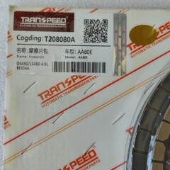 AA80E-T208080A-AM Friction Kit T208080A 30Pcs A Kit AA80E Transmission
