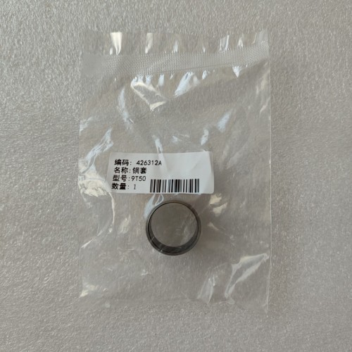 8F35-0052-AM Pump Bushing 24.8X21.6X15 8F35 Transmission