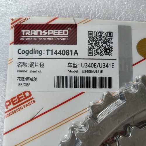 U340E-T144081A-AM Steel Kit T144081A 21Pcs A Kit U340E U341E Transmission