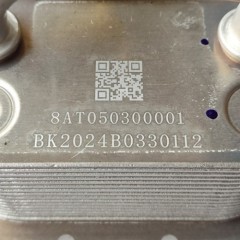 SR8AT-0005-OEM Cooler 8AT030300001 SR8AT Transmission For Land Wind X7 X5