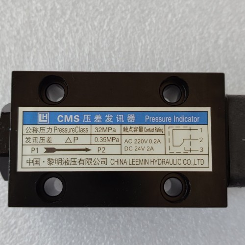AATP-0394-OEM CMS Differential Pressure Indicator On Solenoid Tester 0.35MPA