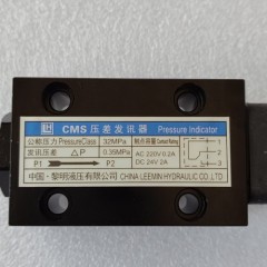 AATP-0394-OEM CMS Differential Pressure Indicator On Solenoid Tester 0.35MPA