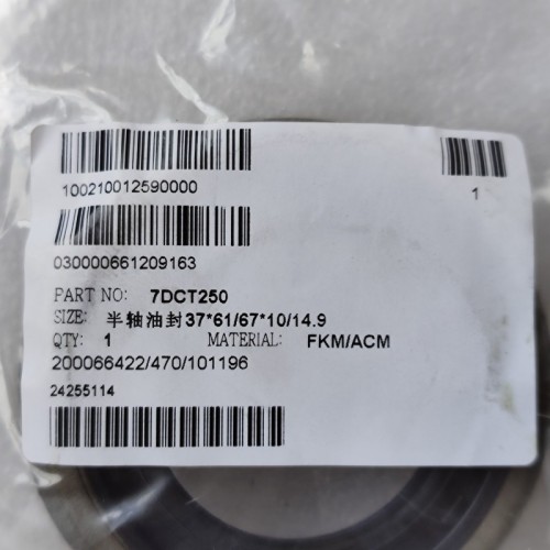 7DCT250-0010-OEM Axle Seal 2WD 24255114 7DCT280 7DCT250 Transmission