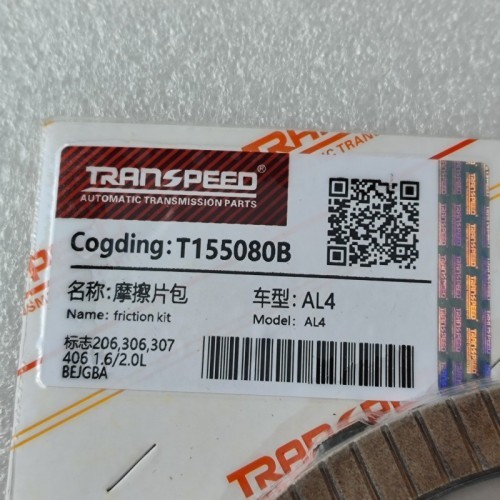 AL4-T15500B-AM AL4-MASK01B-AM