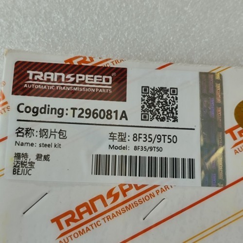 9T50-STE81A-AM 9T50-T296081A-AM Steel Kit T296081A 14PCS A KIT 9T50 Transmission