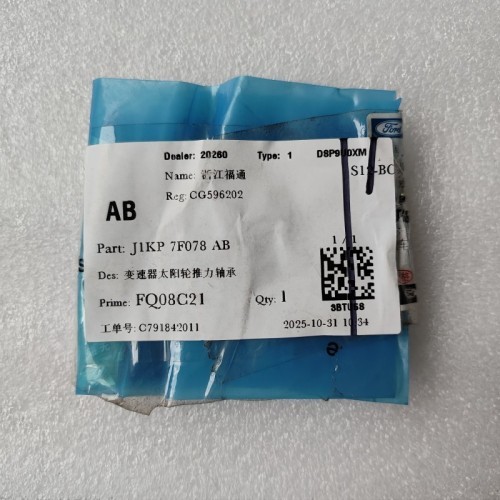 8F24-BEAR01-OEM Needle Bearing J1KP7F078AB Between Input Drum & Planet 8F24 Transmission