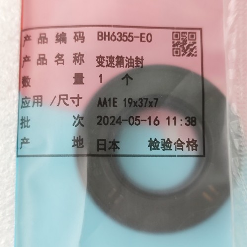 GD1-SEAL01-AM Pump Seal BH6355E GD1 Transmission