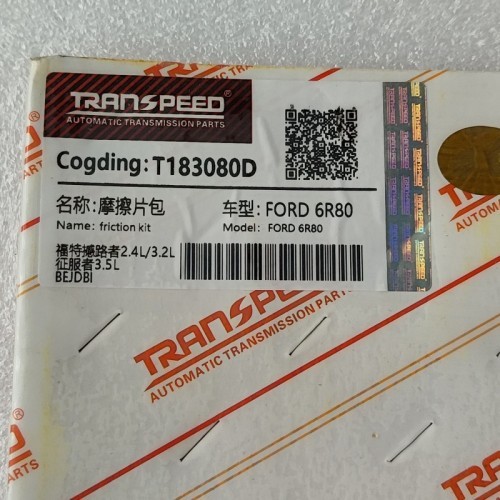 6R80-T183080D-AM Friction Kit AM 6R80 Automatic Transmission 6 Speed Aftermarket Good Quality For Ford