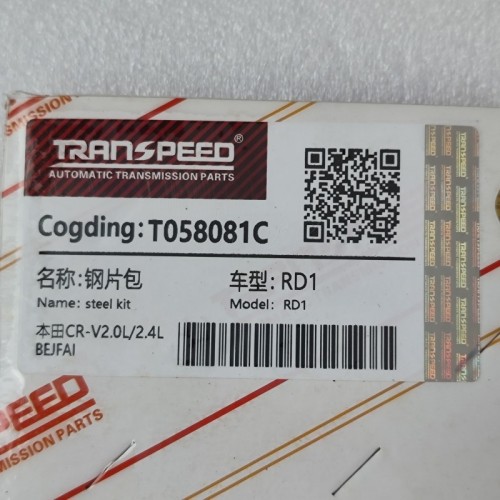M4TA-T058081C-AM Steel Kit 14Pcs A Kit MDMA MDLA RD1 M4TA Transmission