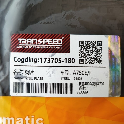 A750E-173705-180-AM Steel Plate C1 106.25*1.83*24T A750E Transmission