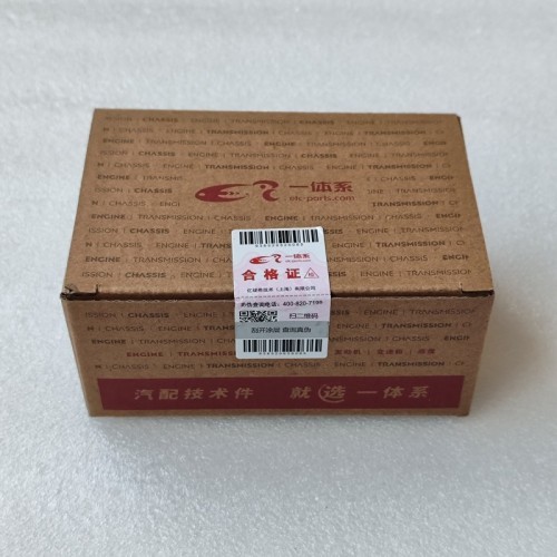 0DE-0020-AM-E Pressure Sensor New Design ETC Packing 0DE Transmission