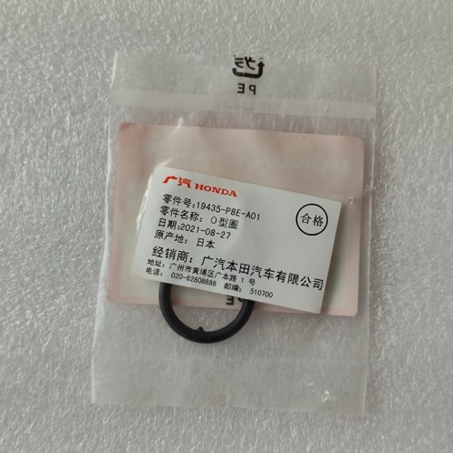 BAYA-COOL01-AM1 Cooler 19430-RCA-A51 BAYA Transmission Honda Accord
