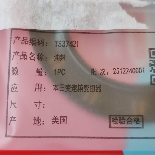 BLKA-SEAL01-OEM Pump Seal Front Seal NOK CFW-B37421 BLKA Transmission