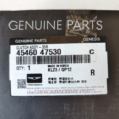 A8LR1-DRUM02-OEM Clutch Drum Assy 45460-47530 35R R everse A8LR1 Transmission
