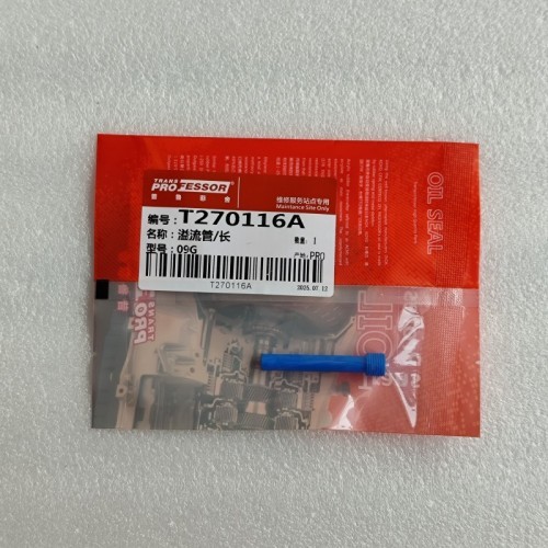 09G-PIPI01-AM Oil Spill Pipe 50.5mm 09G Transmission