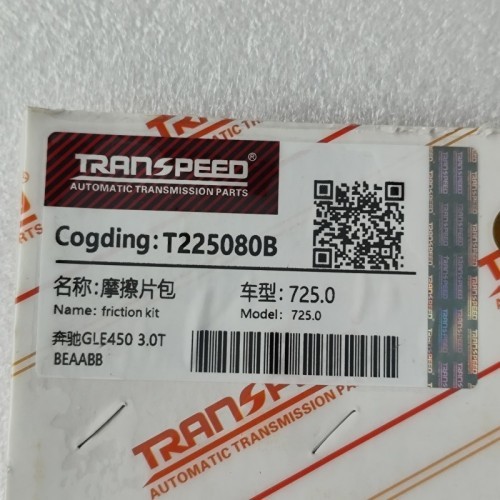 725-T225080B-AM Friction Kit 30Pcs A Kit 6+6+4+4+5+5 725 Transmission