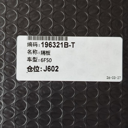 6F50-SEPP01-AM Separate Plate 196321B-T 6F50 Transmission