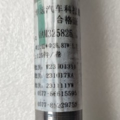 0AM-SNAR01-OEM Snap Ring N91160601 Clutch Pusher Bushing 0AM325825 0AM Transmission