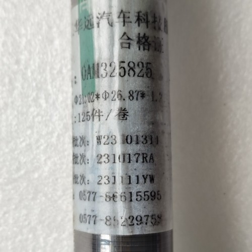0AM-SNAR01-OEM Snap Ring N91160601 Clutch Pusher Bushing 0AM325825 0AM Transmission