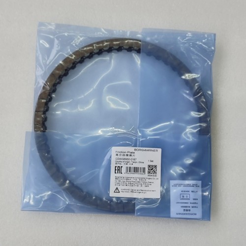 0BH-FRIK91-OEM Friction Kit 0BH Transmission BW Packing
