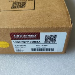 6L80E-T19500A-AM Master Kit T19500A 6L80E Transmission