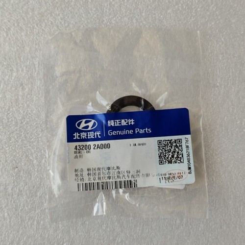 D7UF1-SEAL01-OEM Clutch Single 41200-2D101 D7UF1 Transmission