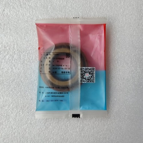CTF25-0019-OEM Axle Oil Seal Smaller 34.7x59x8.4/14.7 Corteco CFWTS0257 for CTF25 Transmission
