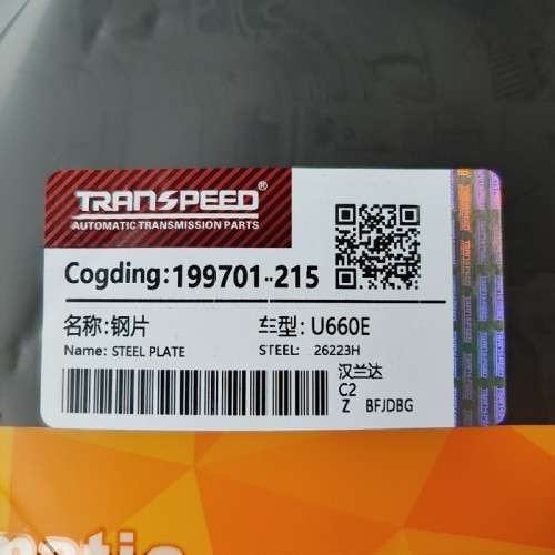 U760E-STEP03-AM Steel Plate 199701-215 144.40x2.15mm 40T for T oyota Camry RAV4 U760E Automatic Transmission Steel Separator Disc
